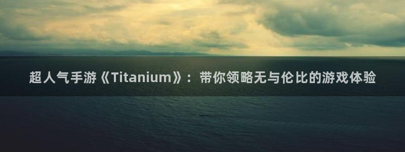 辉达娱乐app是正规平台吗安全吗