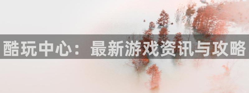 辉达娱乐百度百科